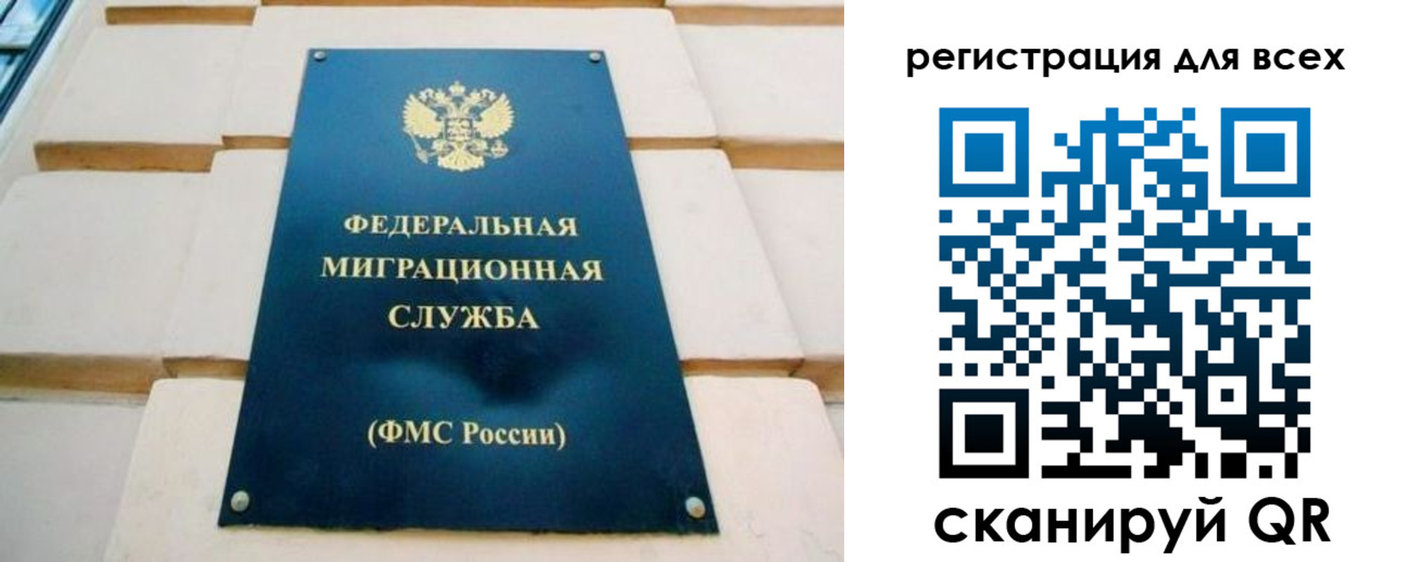 временная регистрация адрес в Дорогобуже